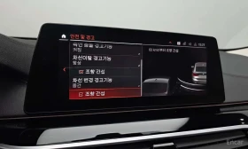 BMW 630 * 630i xDrive Luxury * ЦЕНА ДО БГ, снимка 16
