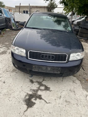 Audi A4 2.5тди