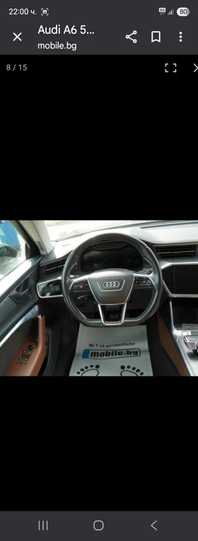 Audi A6 50TDI QUATTRO HD MATRIX 286k.s - КАТО НОВА! - 59999 лв. - 54500314 9