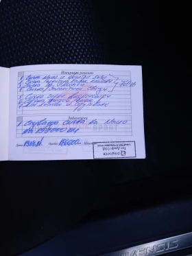 Toyota Avensis | Mobile.bg � ����� ������ 13