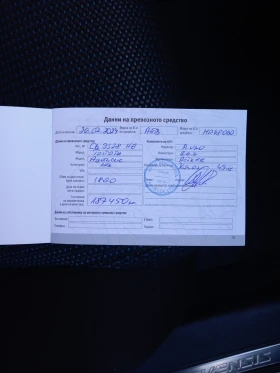 Toyota Avensis | Mobile.bg � ����� ������ 15