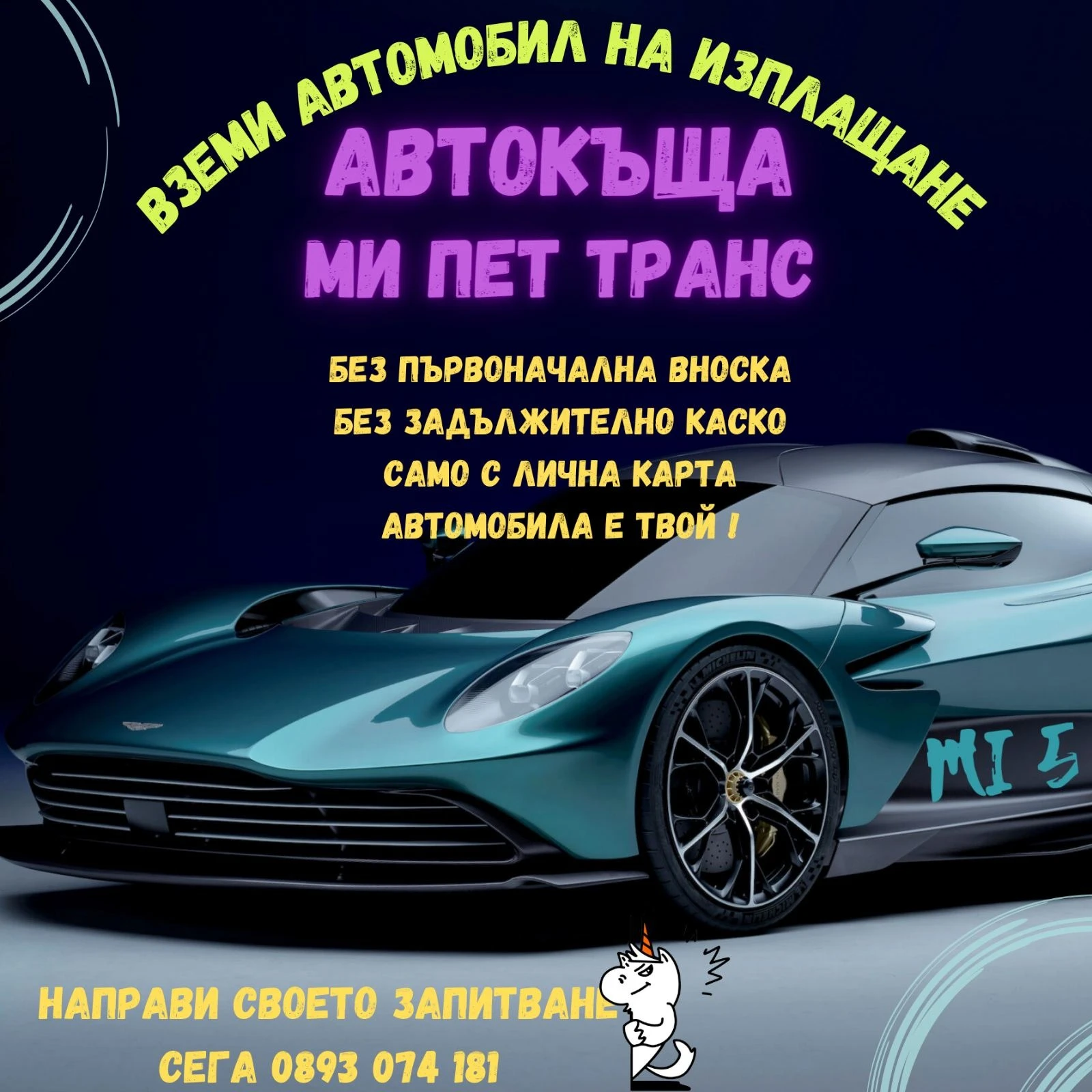 Ford C-max 2.0CDTI NAVI-KEYLES GO  | Mobile.bg   17