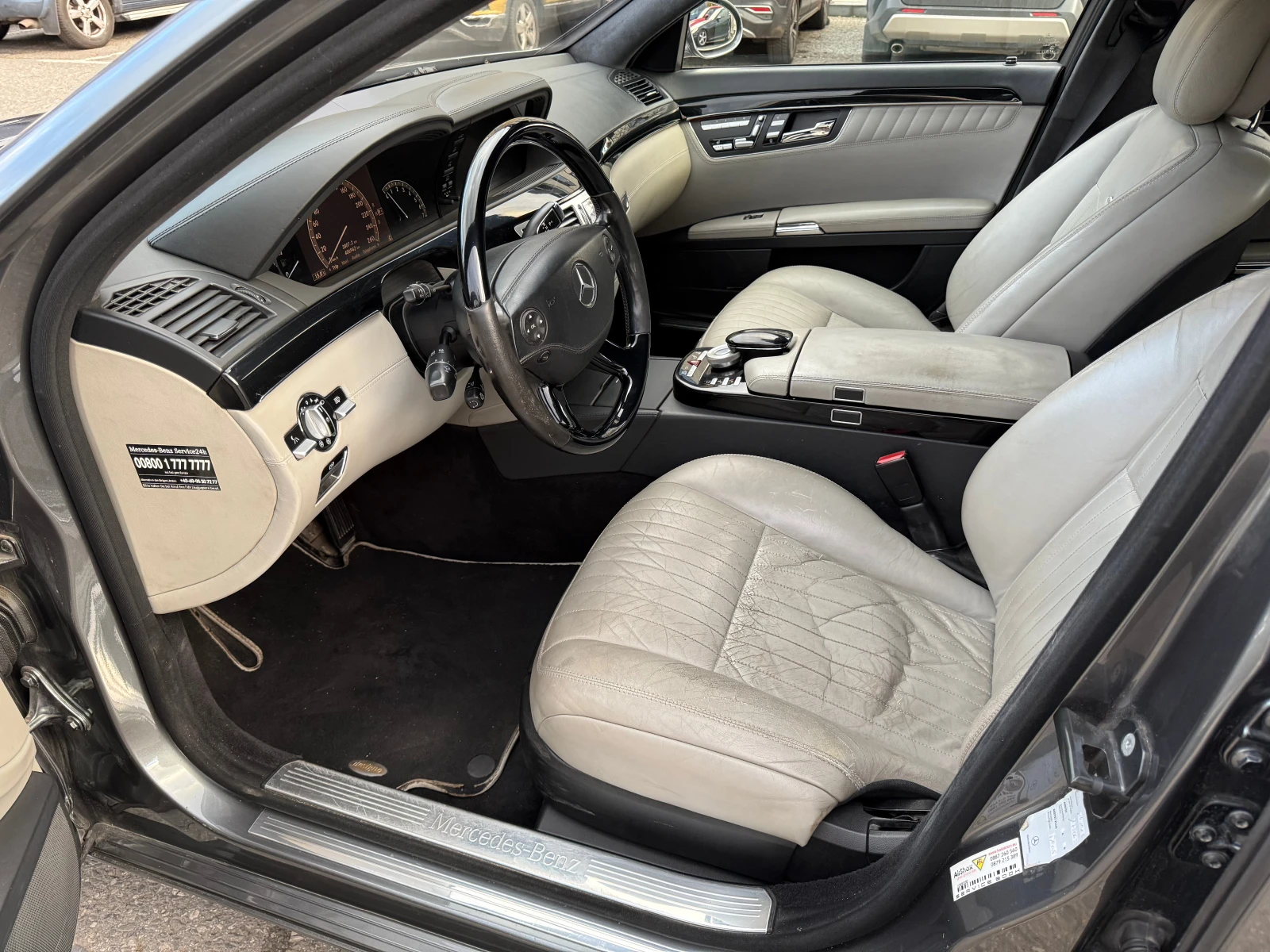 Mercedes-Benz S 500 4Matic Long/Designo/LPG/Harman/Kardon | Mobile.bg � ����������� 9