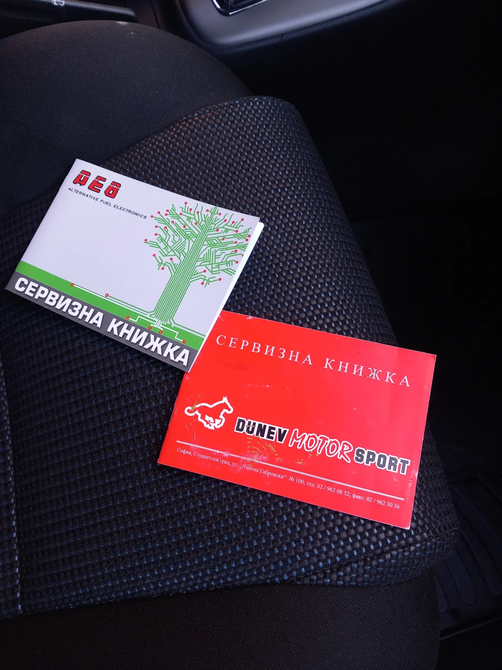 Toyota Avensis | Mobile.bg � ����������� 12