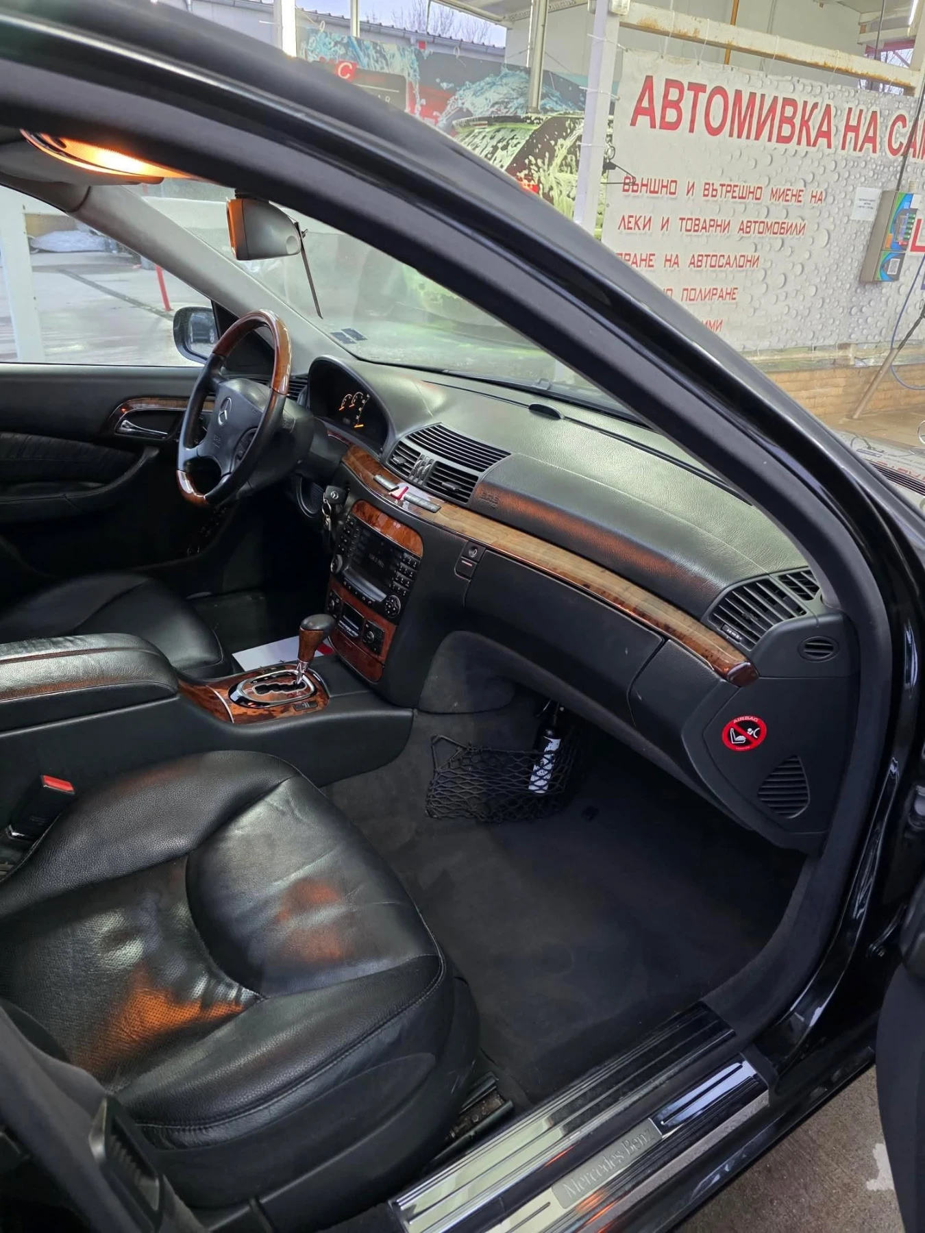 Mercedes-Benz S 320 | Mobile.bg � ����������� 6