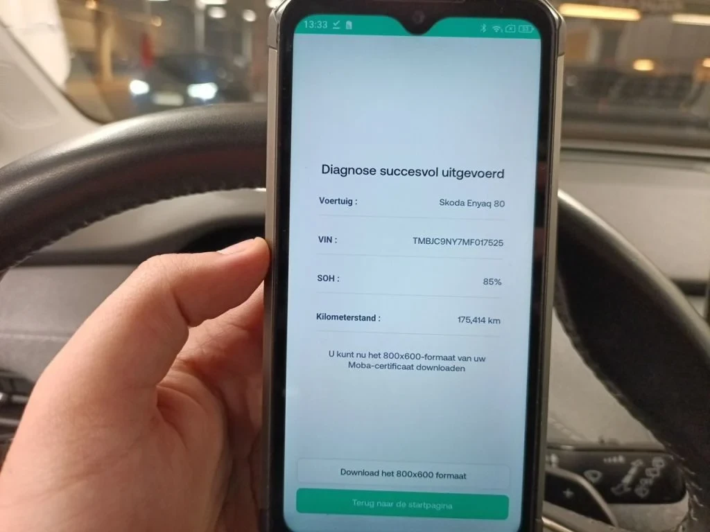 Skoda Enyaq iV 80 | Mobile.bg � ����������� 14