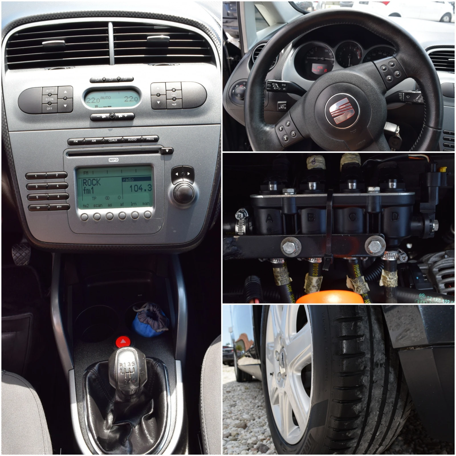 Seat Altea 1.6i* 102kc* Газ Landirenzo, снимка 17 - Автомобили и джипове - 54993639