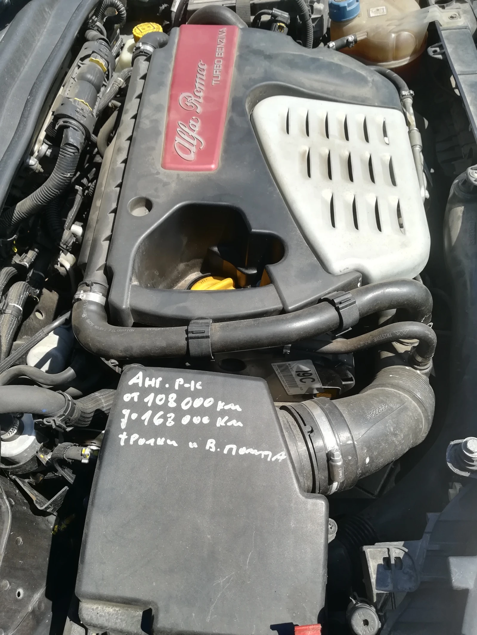Alfa Romeo MiTo 1.4 t-jet заводска газ, снимка 11 - Автомобили и джипове - 55073954