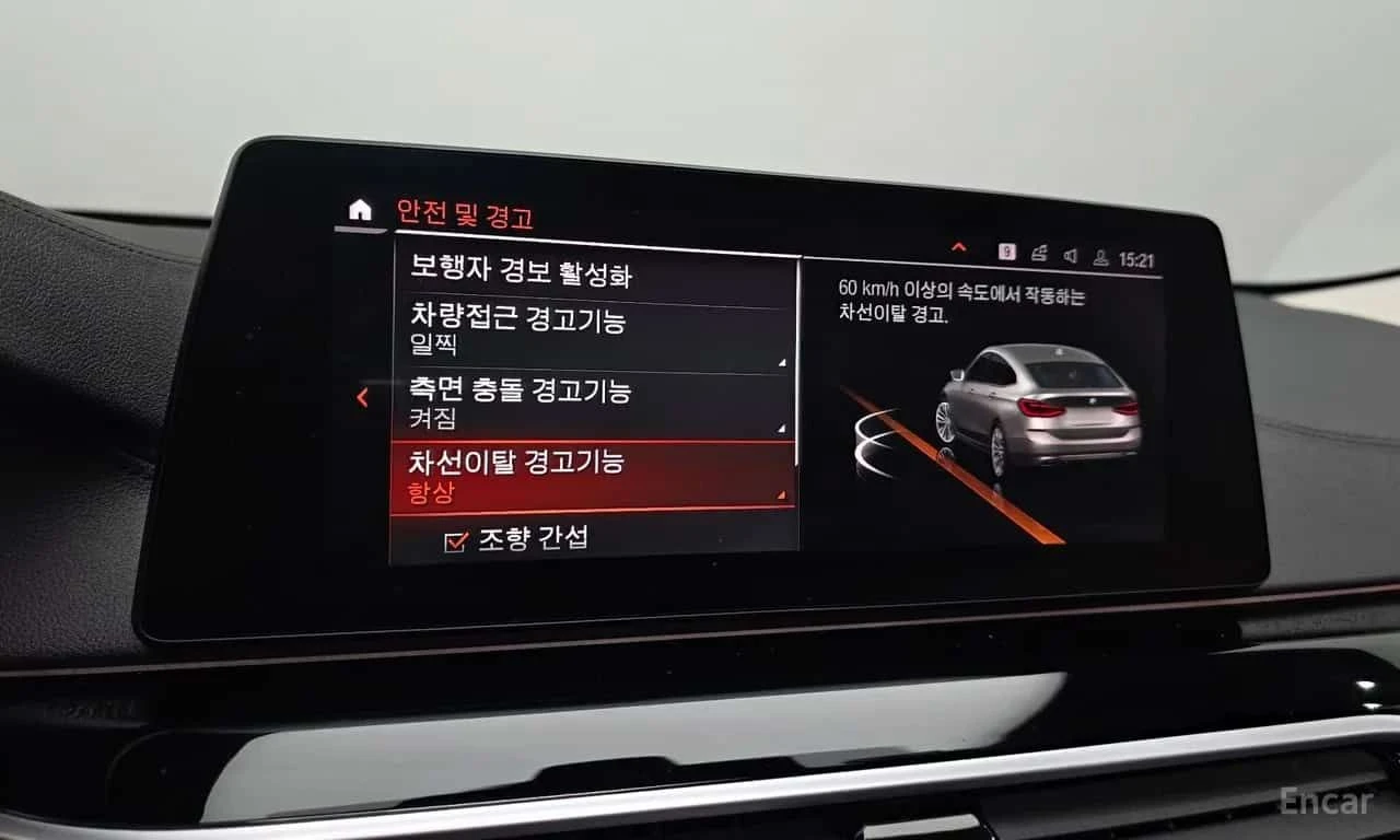 BMW 630 * 630i xDrive Luxury * ЦЕНА ДО БГ, снимка 17 - Автомобили и джипове - 55673293