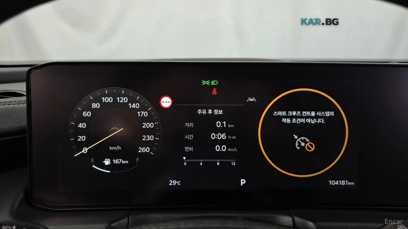 Kia K8 Noblesse* LPG* 3.5* DISTRONIC* ОБДУХВАНЕ* МАСАЖИ, снимка 7 - Автомобили и джипове - 55788807