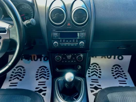 Nissan Qashqai * 1.5* DCI* 110к.с* Facelift*  - 5999 € / 11733.02 лв. - 91992718 11