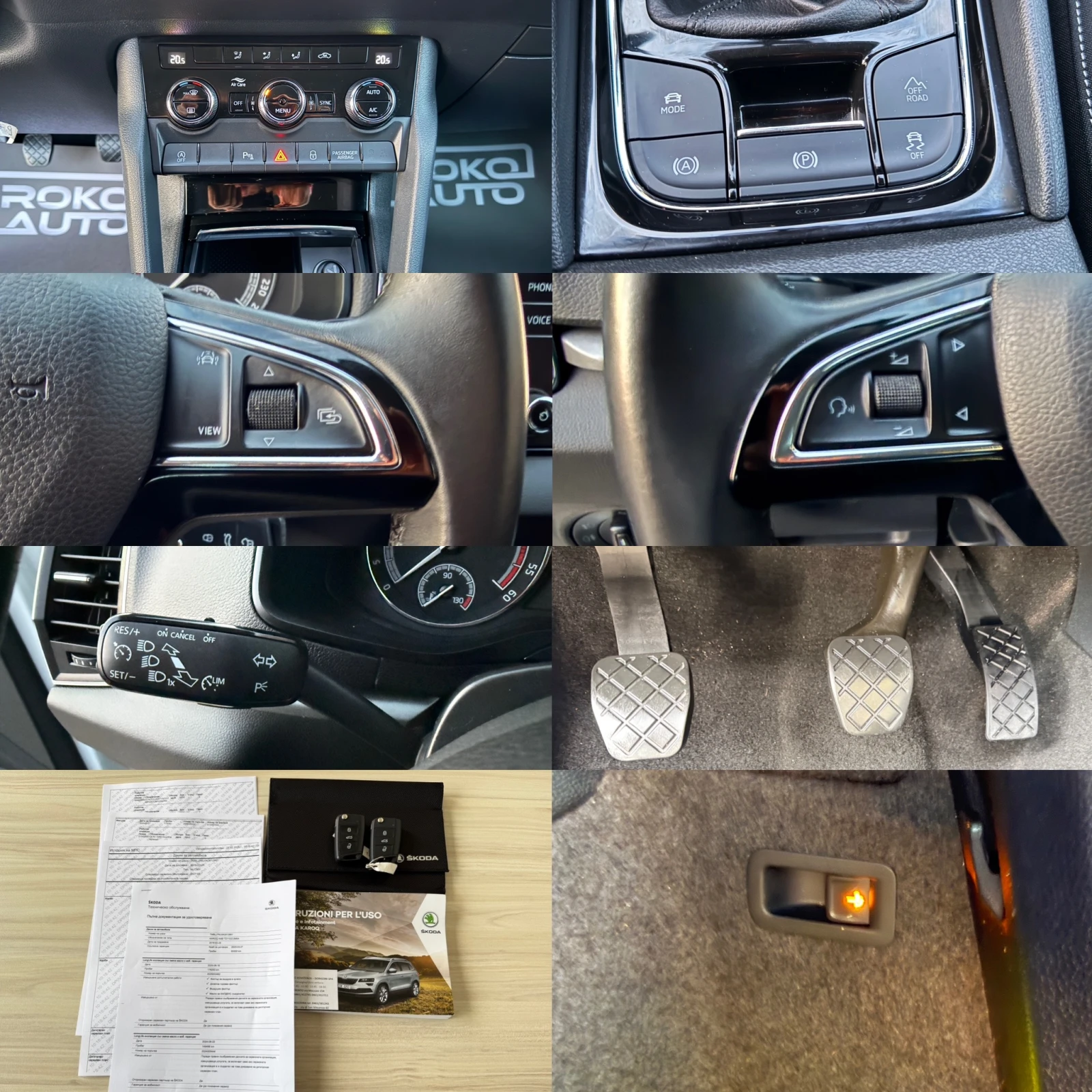 Skoda Karoq 2.0TDI/����� �������� ������� � SKODA/ | Mobile.bg � ����������� 15