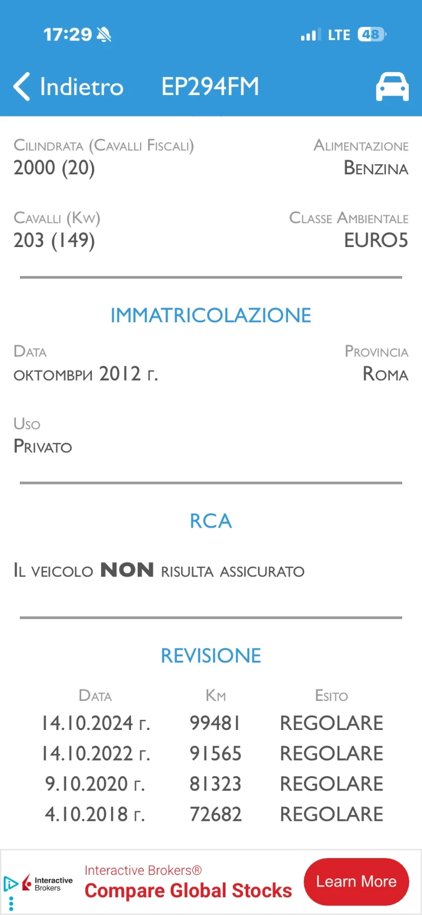 Volvo XC60 2.0 T 100000km automat , снимка 17 - Автомобили и джипове - 53988836