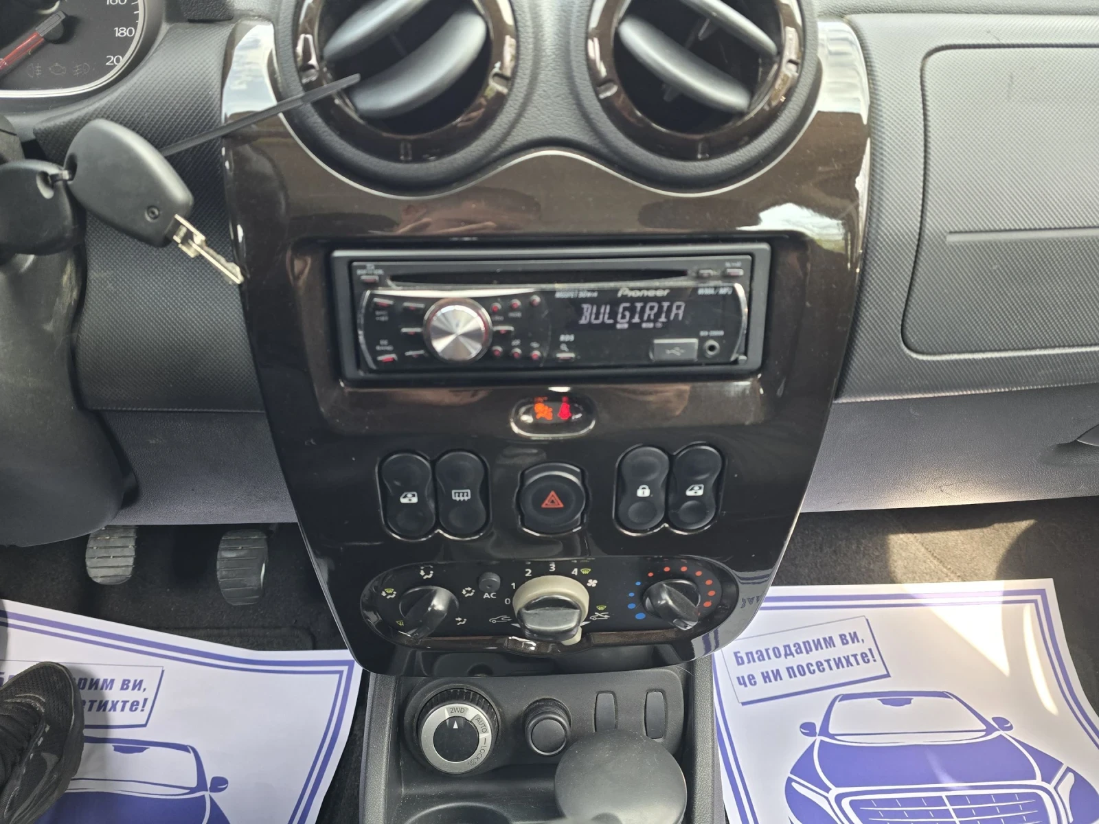 Dacia Duster 1.5dci 110к.с 4х4 , снимка 16 - Автомобили и джипове - 54258259