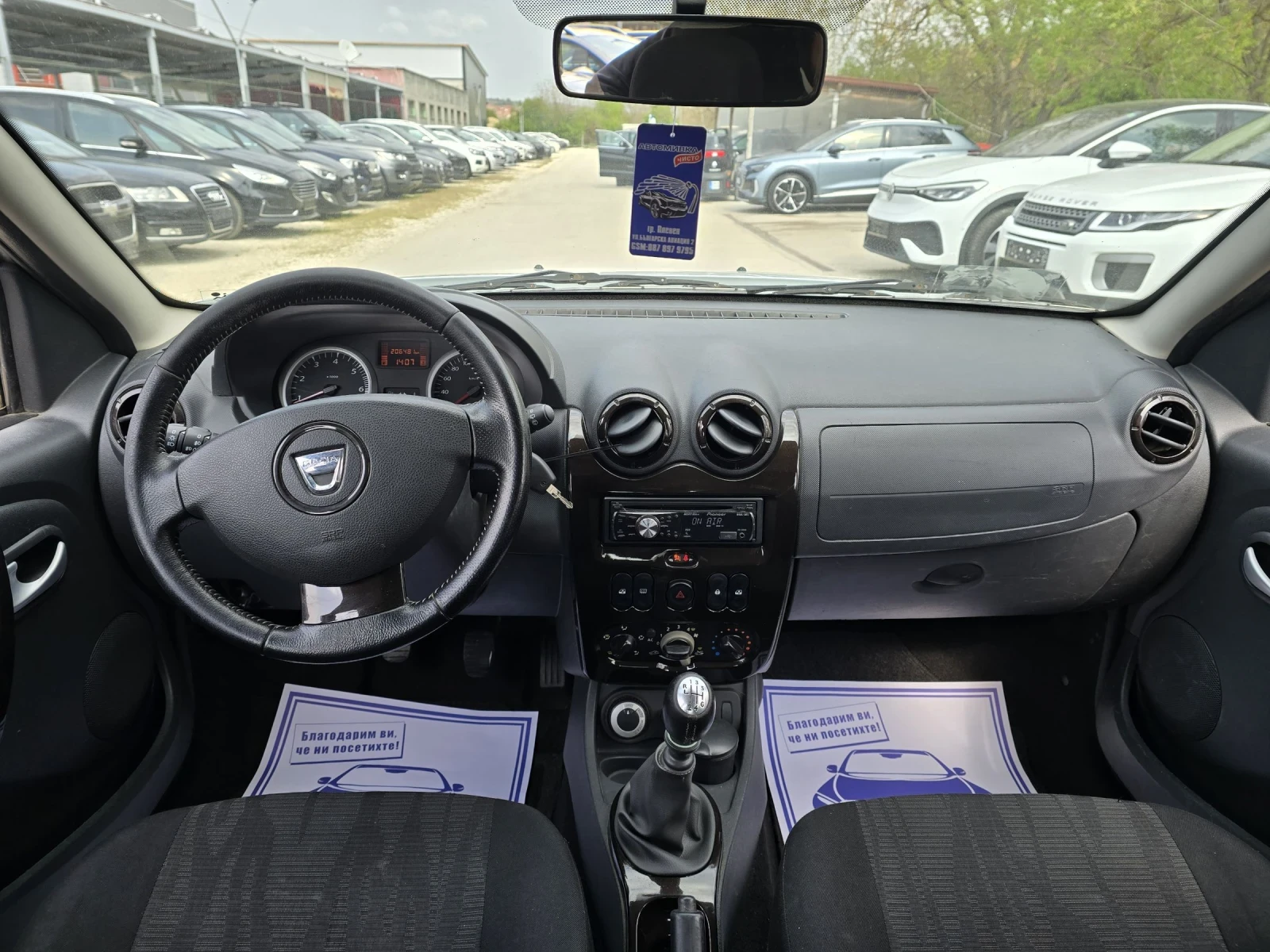 Dacia Duster 1.5dci 110к.с 4х4 , снимка 15 - Автомобили и джипове - 54258259