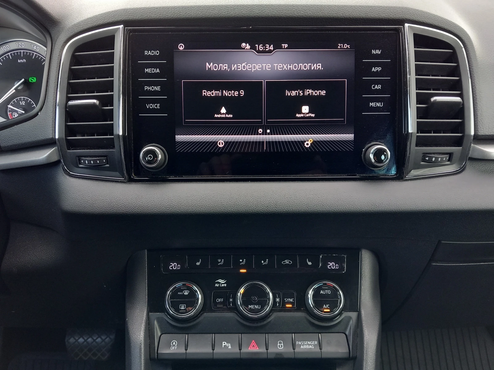 Skoda Karoq 1.5TSI/7DSG, снимка 10 - Автомобили и джипове - 54752648