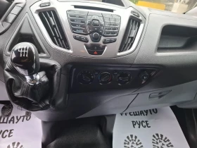 Обява за продажба на Ford Transit Custom 2.2tdci H2 Автопилот Климатик 6ск. ~16 499 лв. - изображение 7