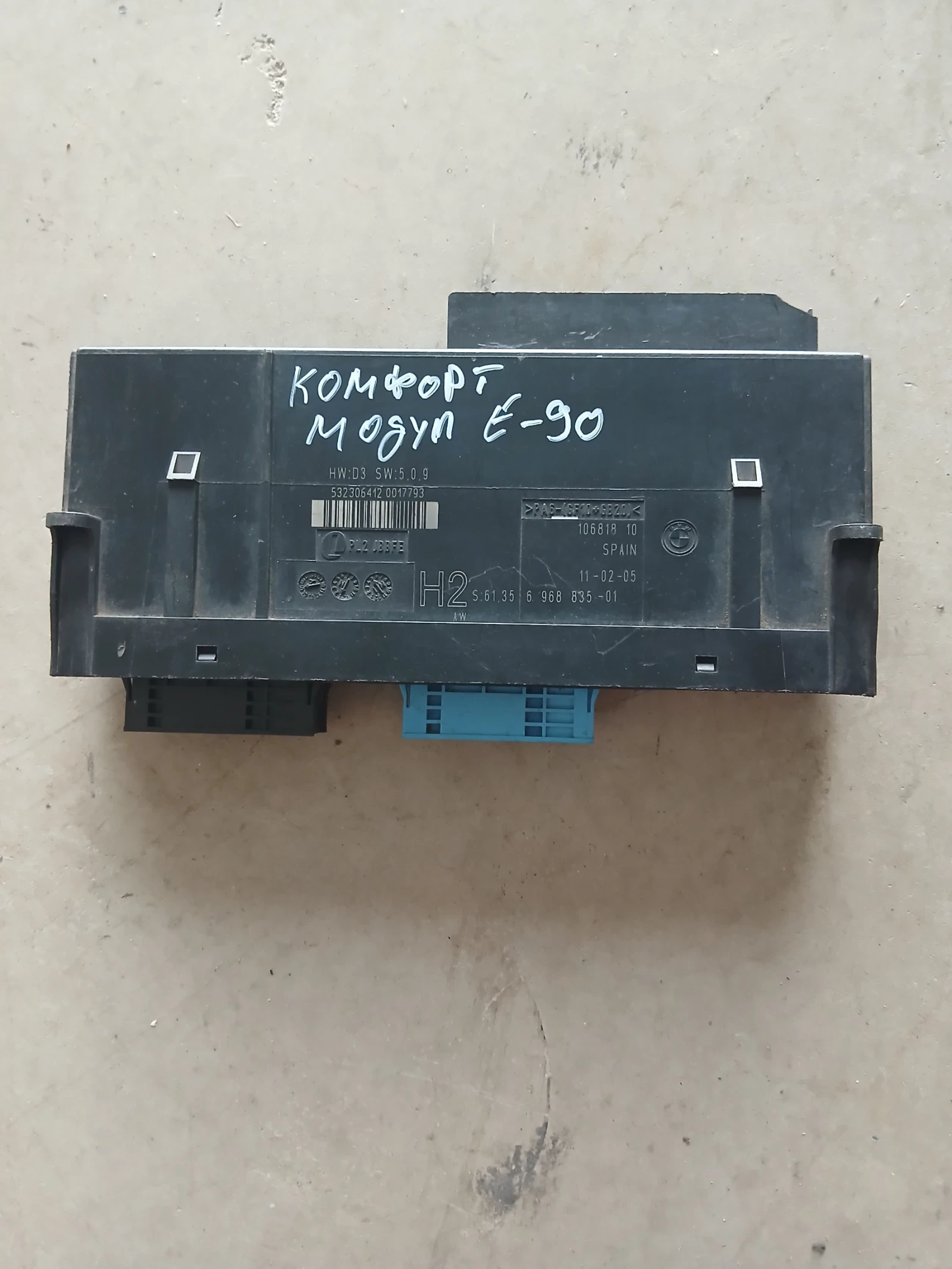 106818 10 модул комфорт BMW E90