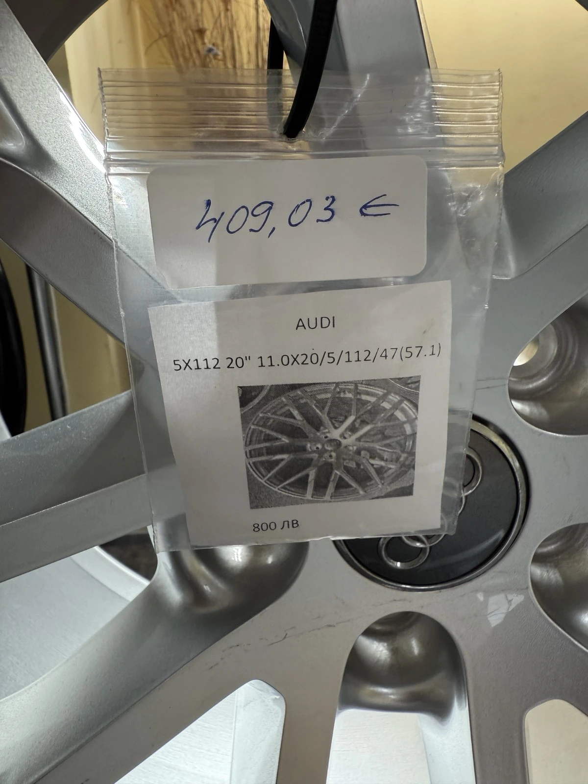   Audi R8 | Mobile.bg   4