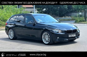 BMW 320 318d/ TOURING/ NAVI/ KEYLESS/ PDC/ START-STOP/ , снимка 1 - Автомобили и джипове - 41644402
