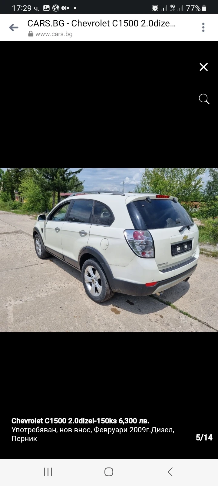 Chevrolet Captiva 4х4, снимка 4 - Автомобили и джипове - 49254108