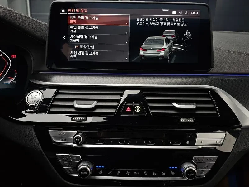 BMW 520 M Sports, снимка 16 - Автомобили и джипове - 56224663