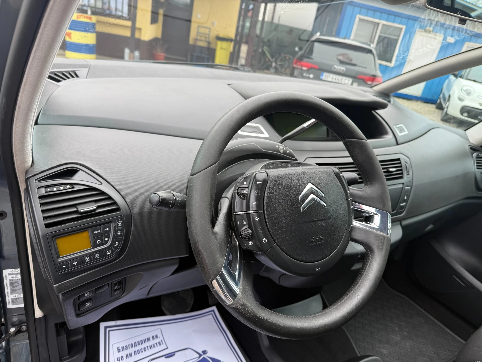 Citroen C4 Picasso 1, 6 HDI АВТОМАТ !! 7 МЕСТА !!, снимка 12 - Автомобили и джипове - 54014547