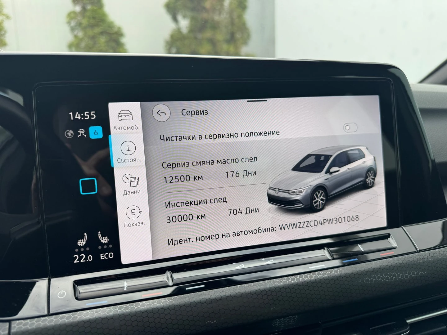 VW Golf | Mobile.bg � ����������� 14