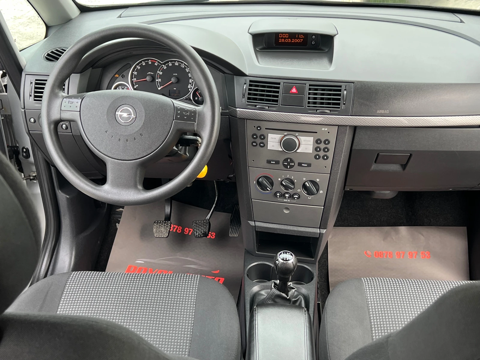 Opel Meriva ������-1, 3 CDTI-�����-�������� | Mobile.bg � ����������� 11