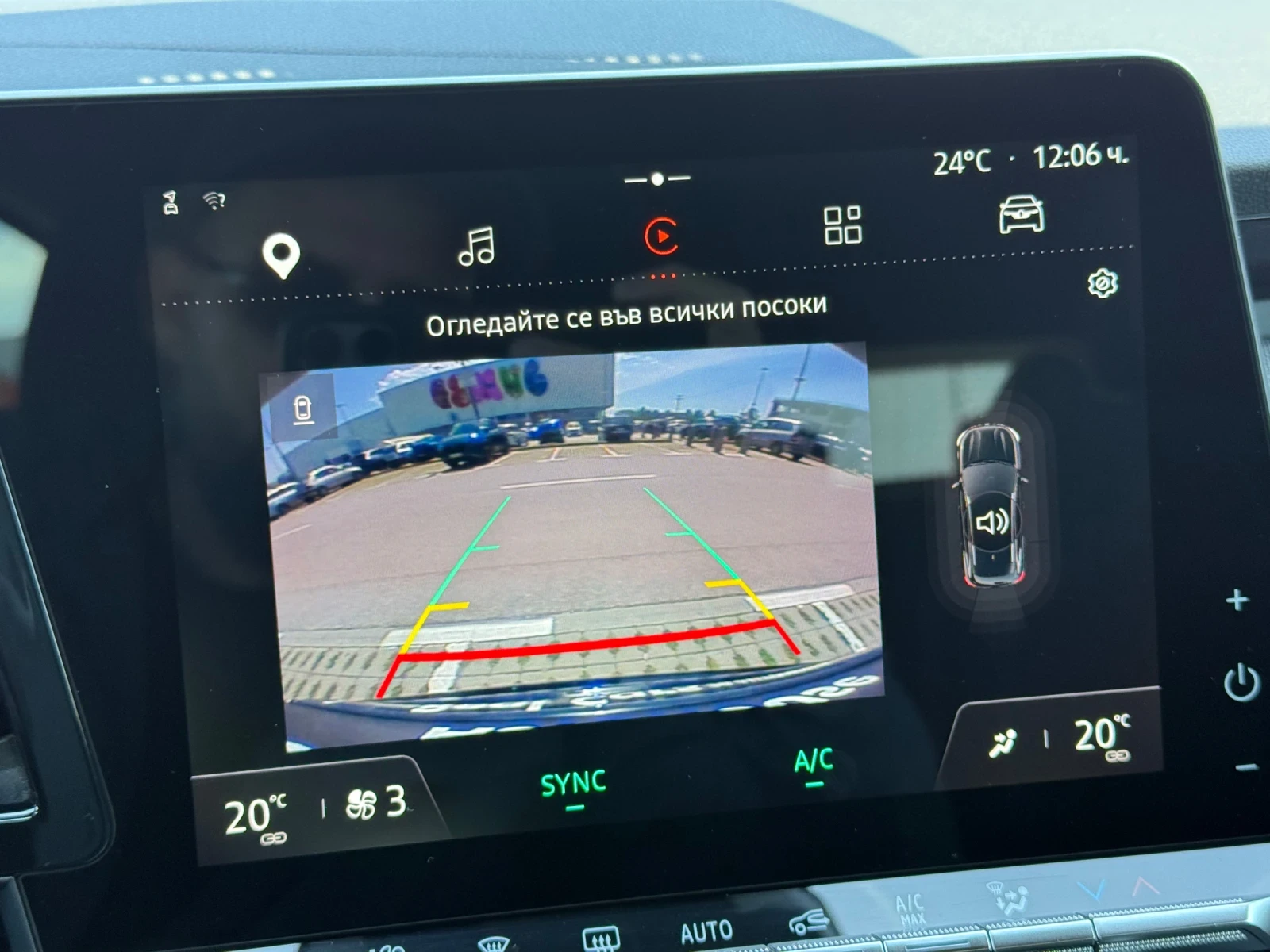 Renault Austral 1.3 TcE* CAMERA* LED PURE VISION* KEYLESS* CARPLAY, снимка 13 - Автомобили и джипове - 54439522