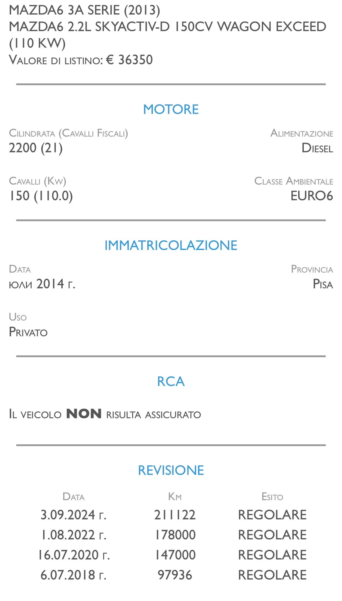 Mazda 6 2.2 Evolve  | Mobile.bg � ����������� 16