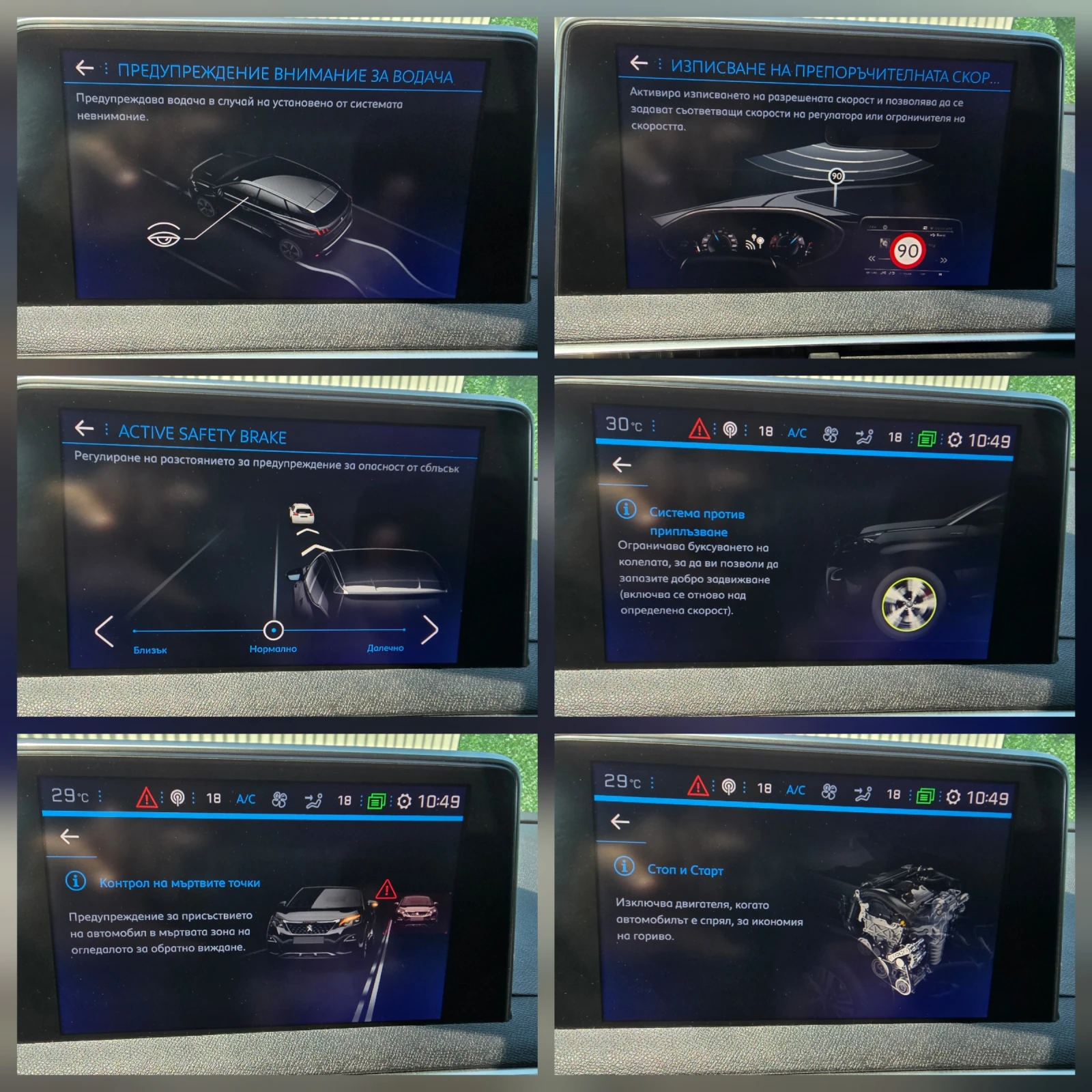 Peugeot 3008 GT LINE * 1.6HDI * МАСАЖ , снимка 13 - Автомобили и джипове - 55493683