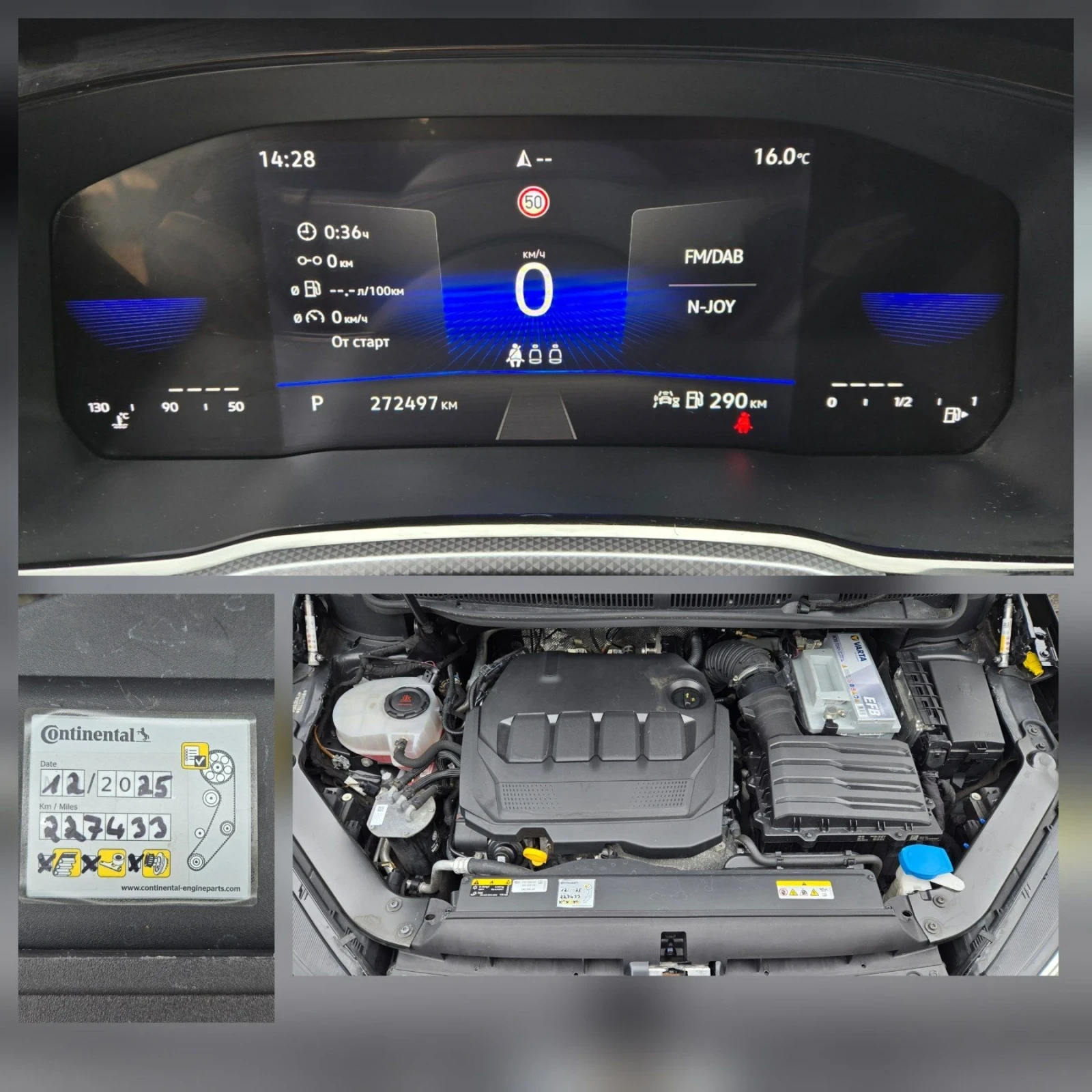 VW Touran 2.0TDI 150 ACTIVE , снимка 15 - Автомобили и джипове - 56277906