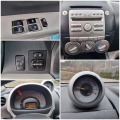 Daihatsu Sirion 1.3 Facelift/Klimatik - [15] 
