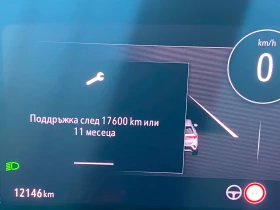 Opel Mokka 1.2 по-големия дисплей, Камера, Навигация, снимка 14