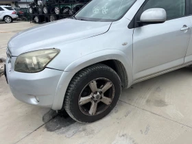 Toyota Rav4 2.2 d-cat, снимка 1