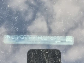 Toyota Rav4, снимка 15