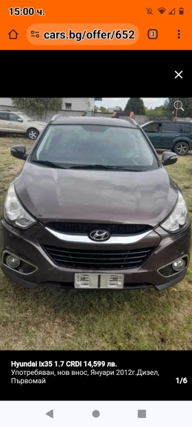 Hyundai IX35 1.7 CRDI ПРОМОЦИЯ , снимка 2