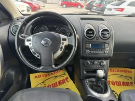 Nissan Qashqai 1.6I GAZ - 6700 € / 13104.06 лв. - 23272749 10