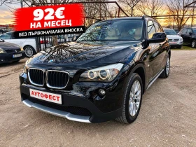 ����� �� �������� �� BMW X1 2.0d ��������� ���� ��-������