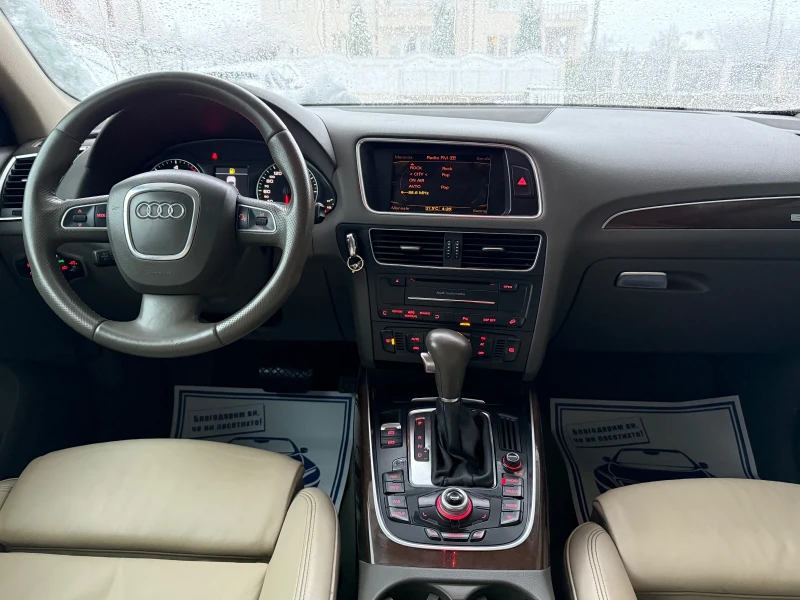 Audi Q5 3.0TDI 239hp, снимка 10 - Автомобили и джипове - 53309901