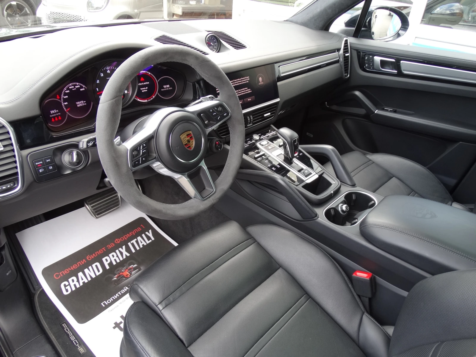 Porsche Cayenne S / Facelift | Mobile.bg � ����������� 6