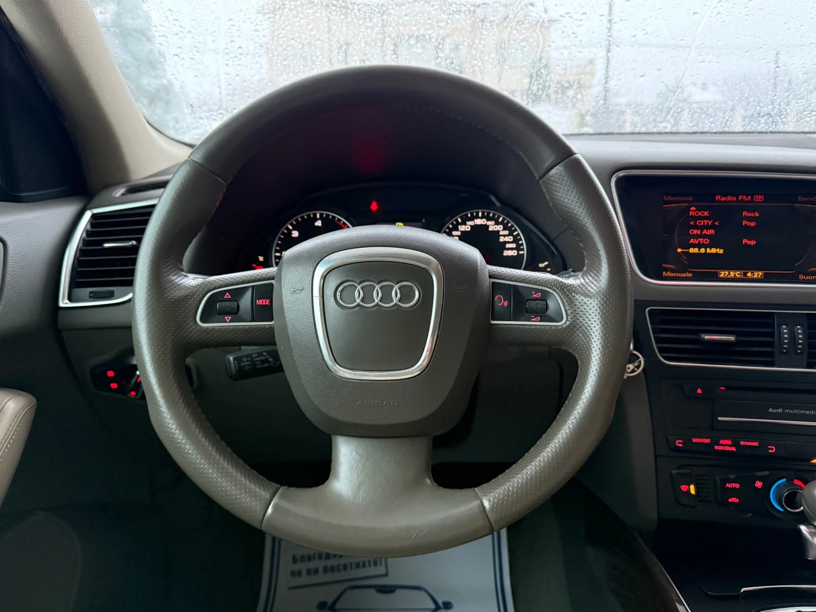 Audi Q5 3.0TDI 239hp | Mobile.bg � ����������� 13