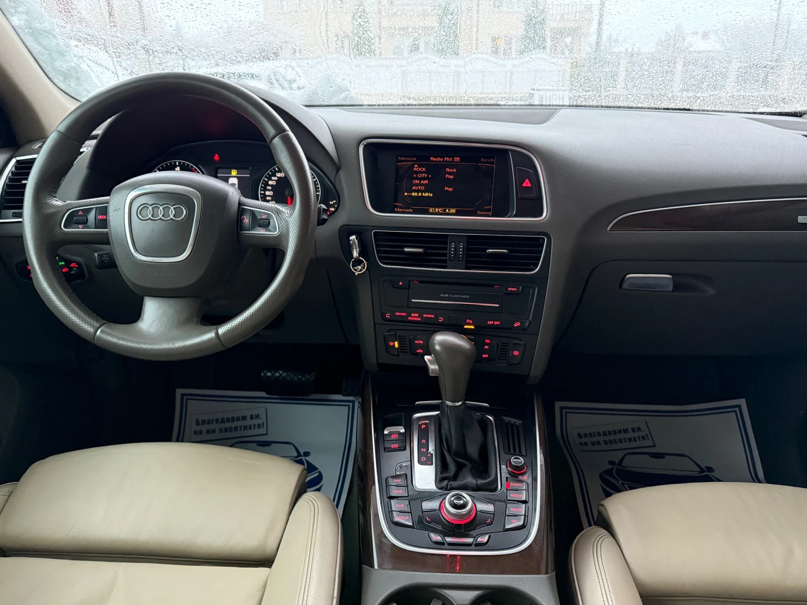 Audi Q5 3.0TDI 239hp | Mobile.bg � ����������� 10