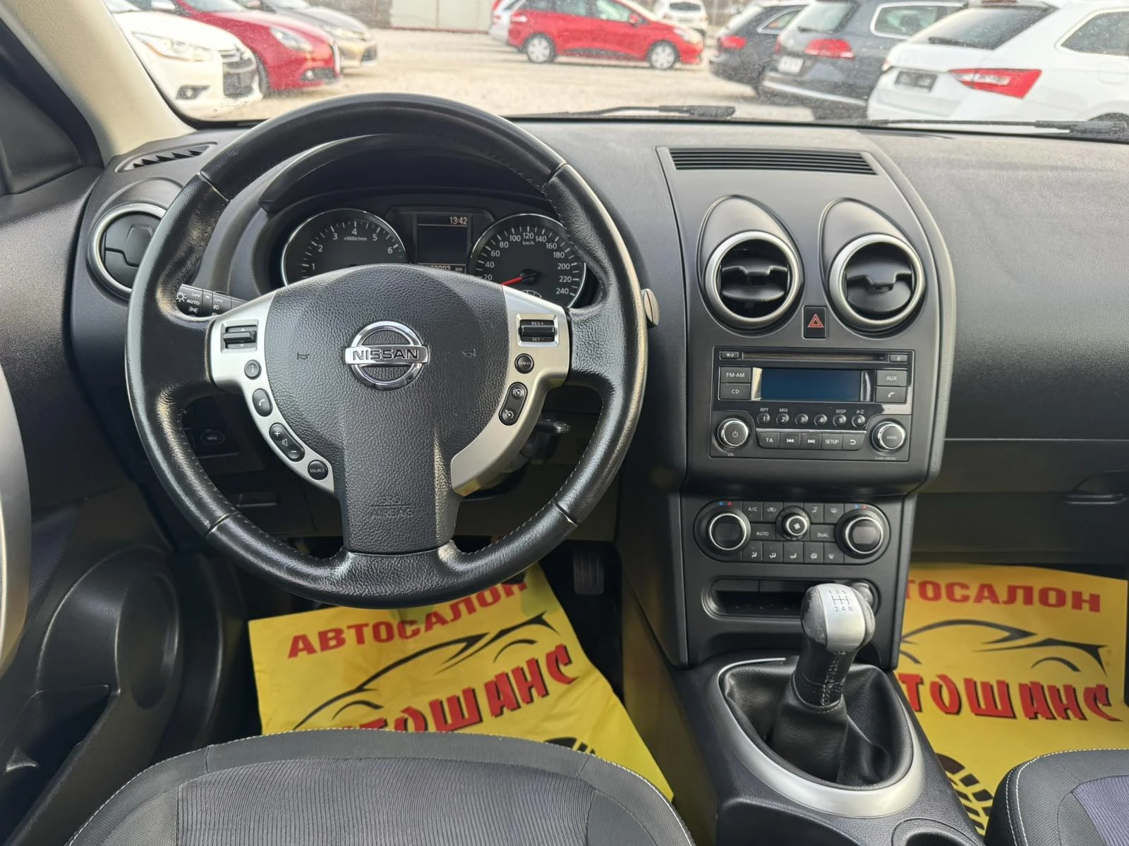 Nissan Qashqai 1.6I GAZ | Mobile.bg � ����������� 10