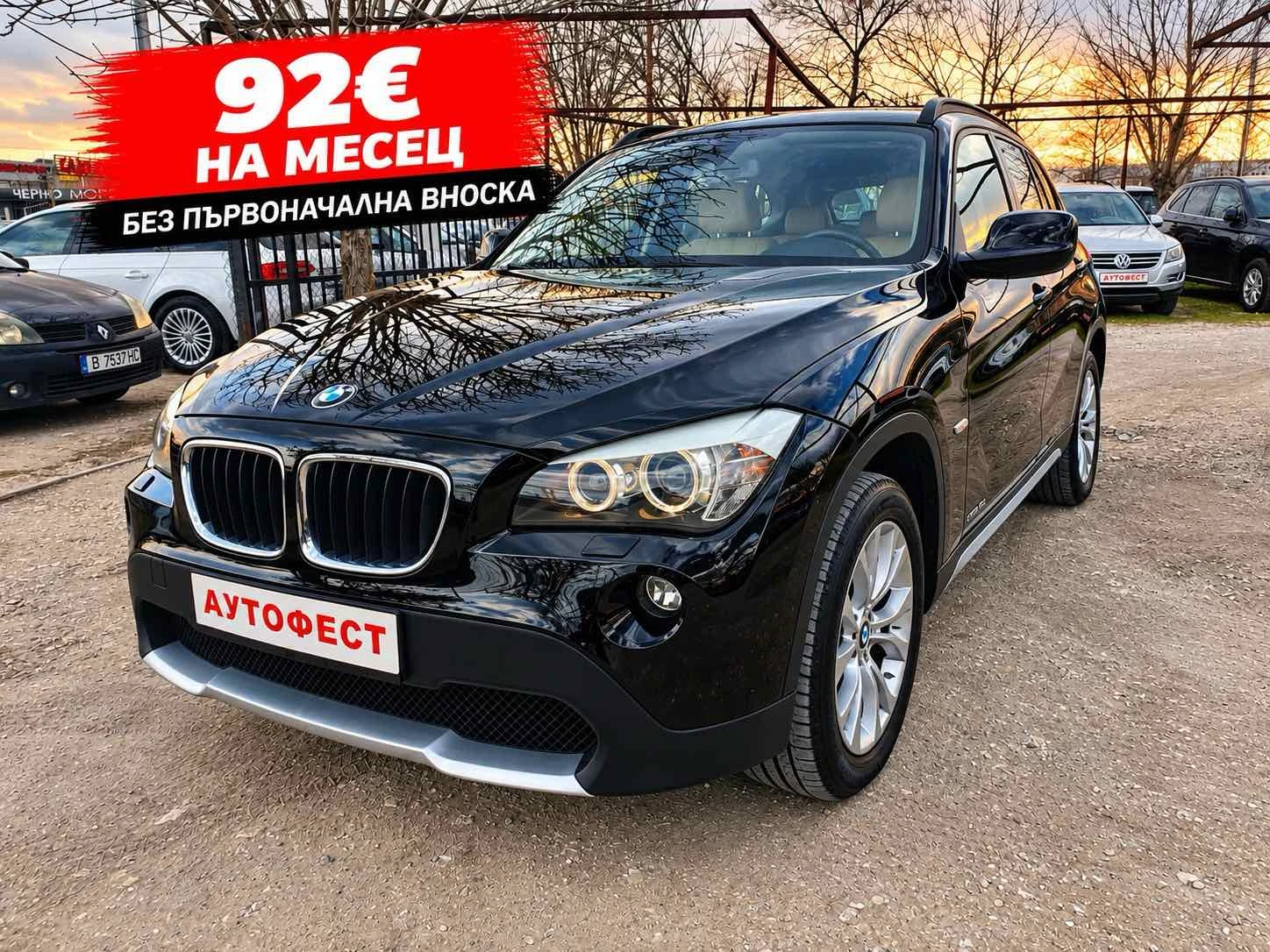 BMW X1 2.0d АВТОМАТИК КОЖА БИ-КСЕНОН