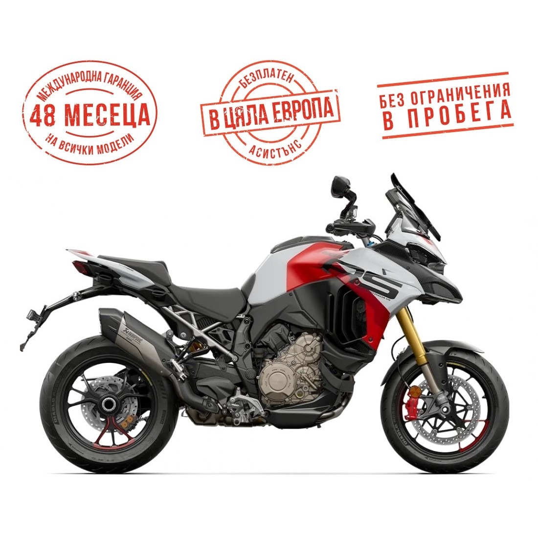 Ducati Multistrada V4 RS LIVERY - изображение 1