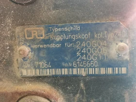 здрав ТЕГЛИЧ ЭА ЛОДКИ, снимка 4