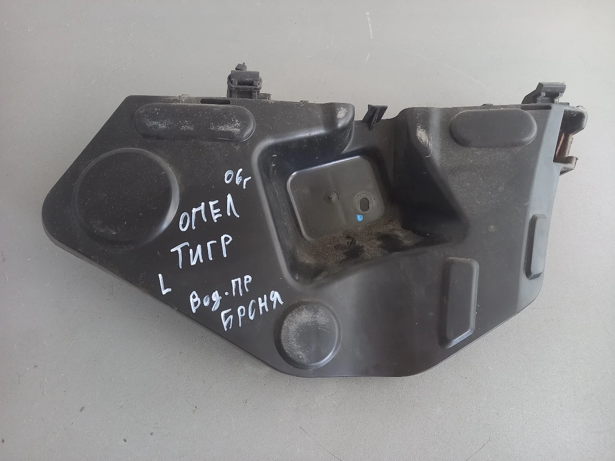 Водач държач предна броня ляв Опел Тигра 