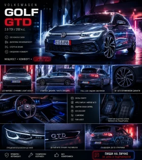 VW Golf 2.0GTD!!БАРТЕР! IQ-LIGHT!! НОВ!, снимка 1